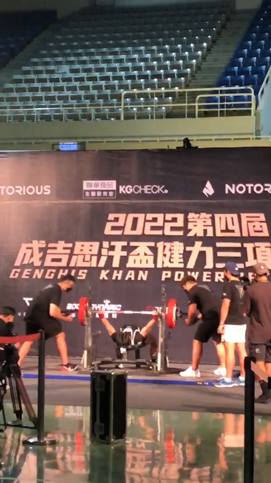 2022 成吉思汗盃健力三項公開賽