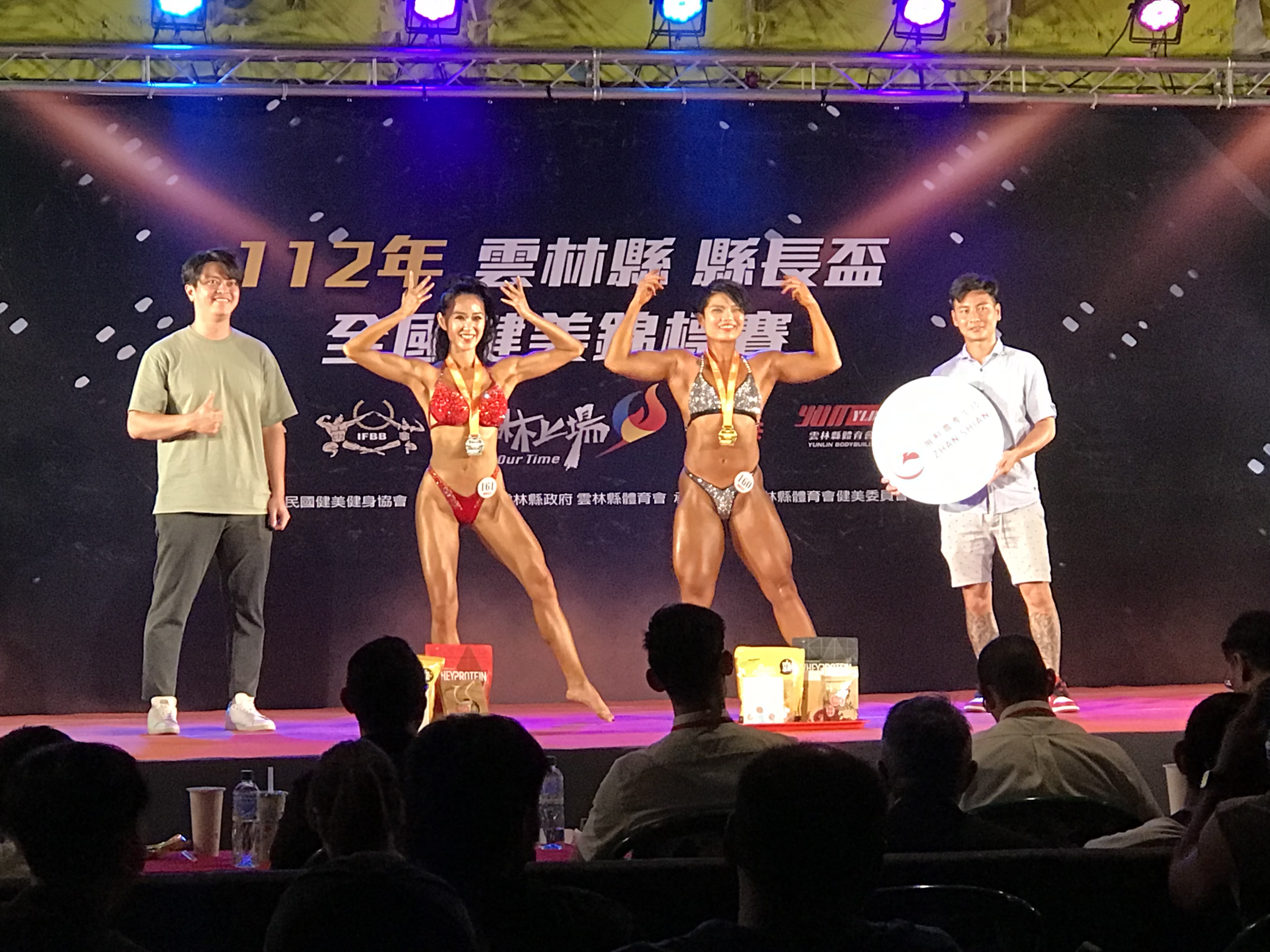 2023雲林縣縣長盃 全國健美錦標賽
