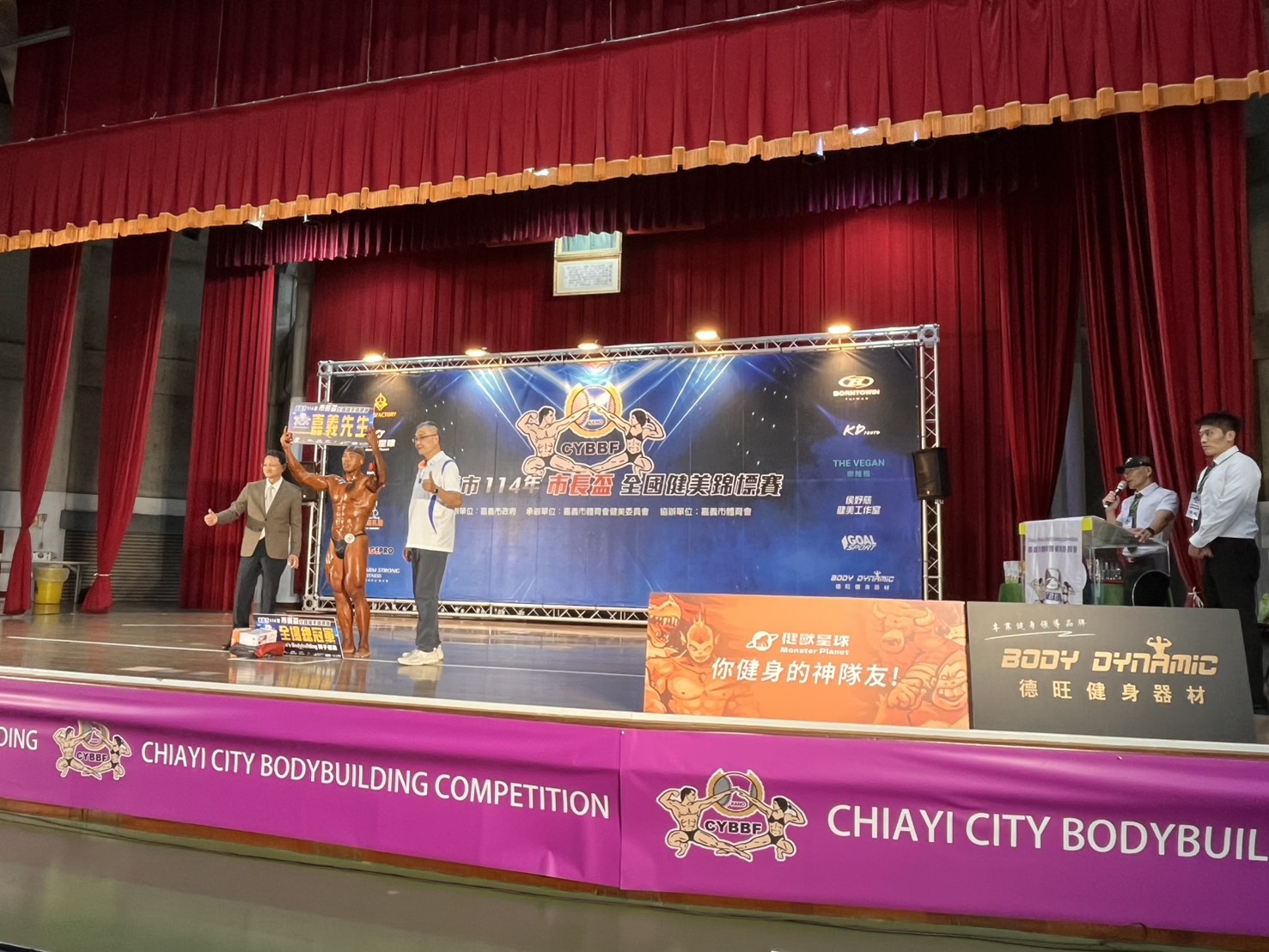 2025嘉義市長盃