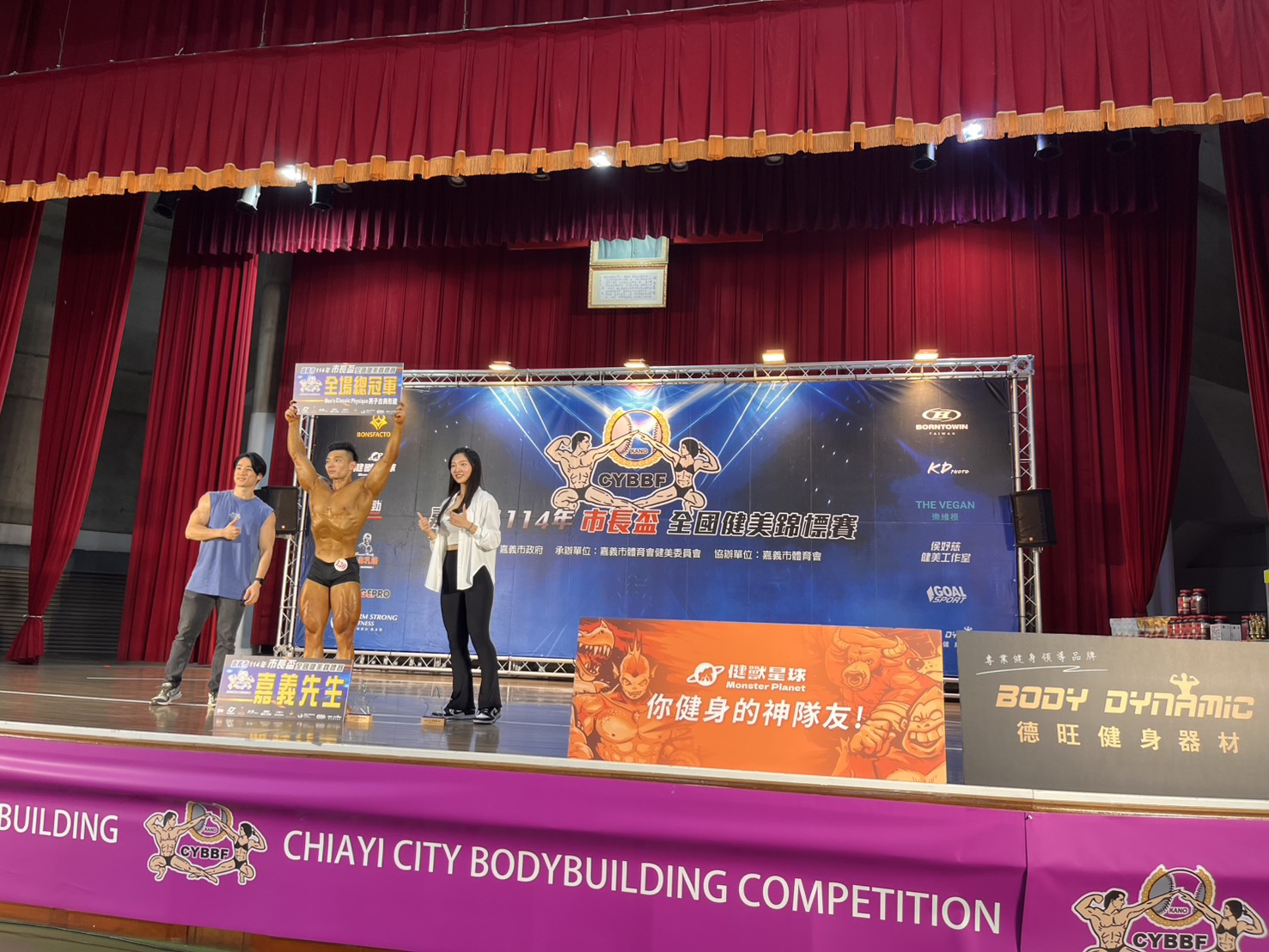 2025嘉義市長盃