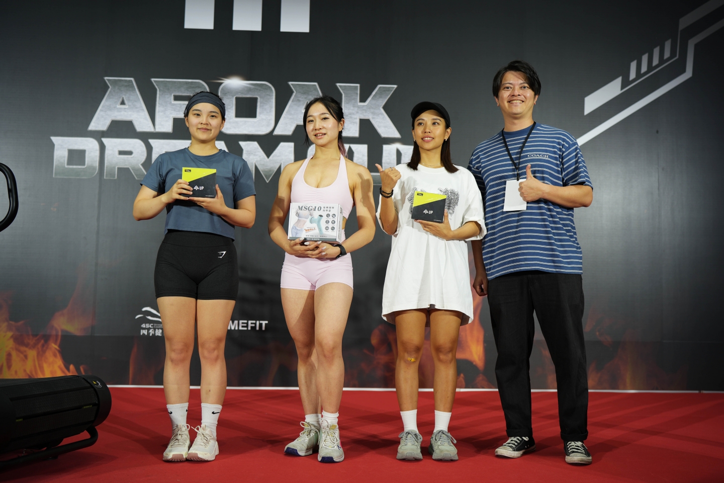 2025 夢想盃 Aroak Dream Cup