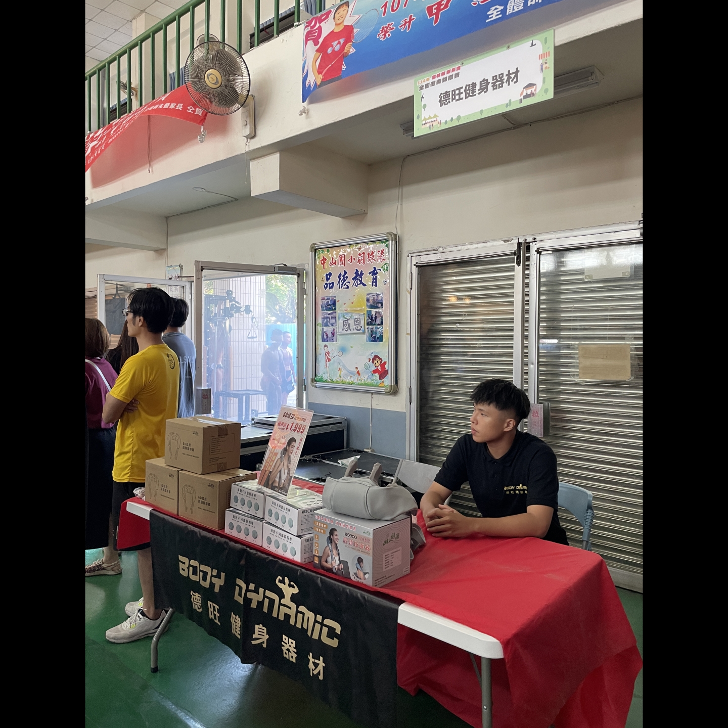 114年雲林縣縣長盃全國健美錦標賽