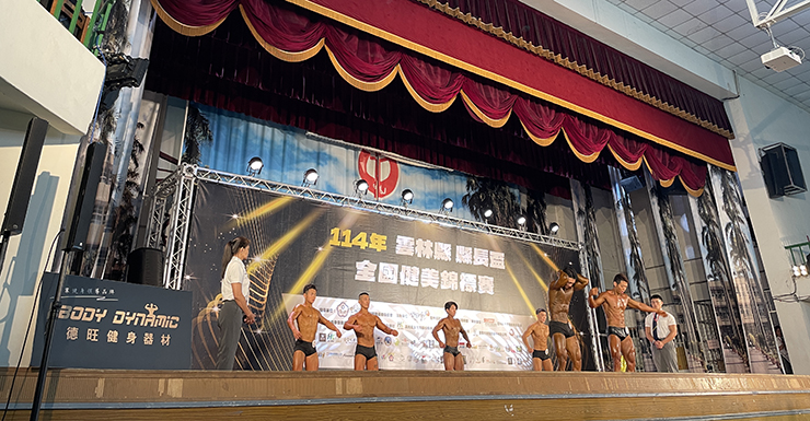 114年雲林縣縣長盃全國健美錦標賽