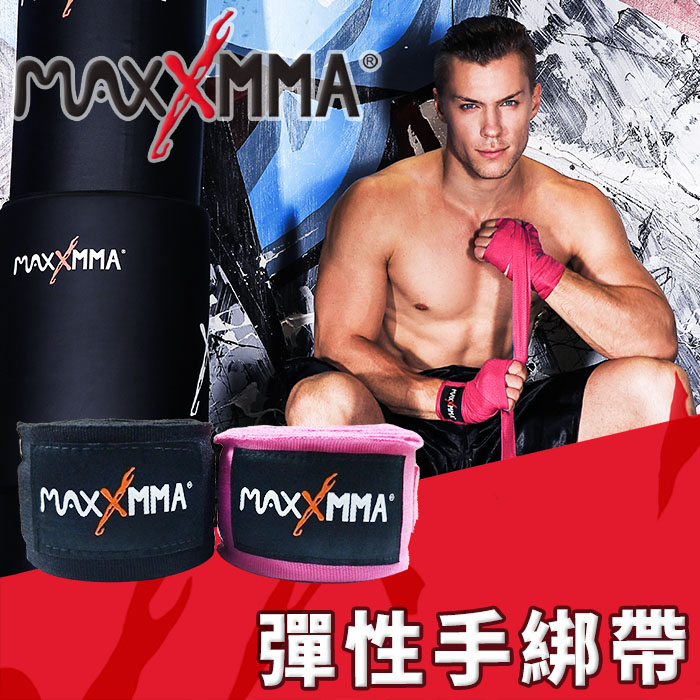 MaxxMMA 彈性手綁帶(3m) 一雙 