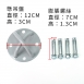 牆壁懸吊固定盤-4孔固定(1個)(牆上固定器/天花板固定盤)(適用-TRX懸吊繩/拳擊沙包/空中瑜珈/trx安裝器)