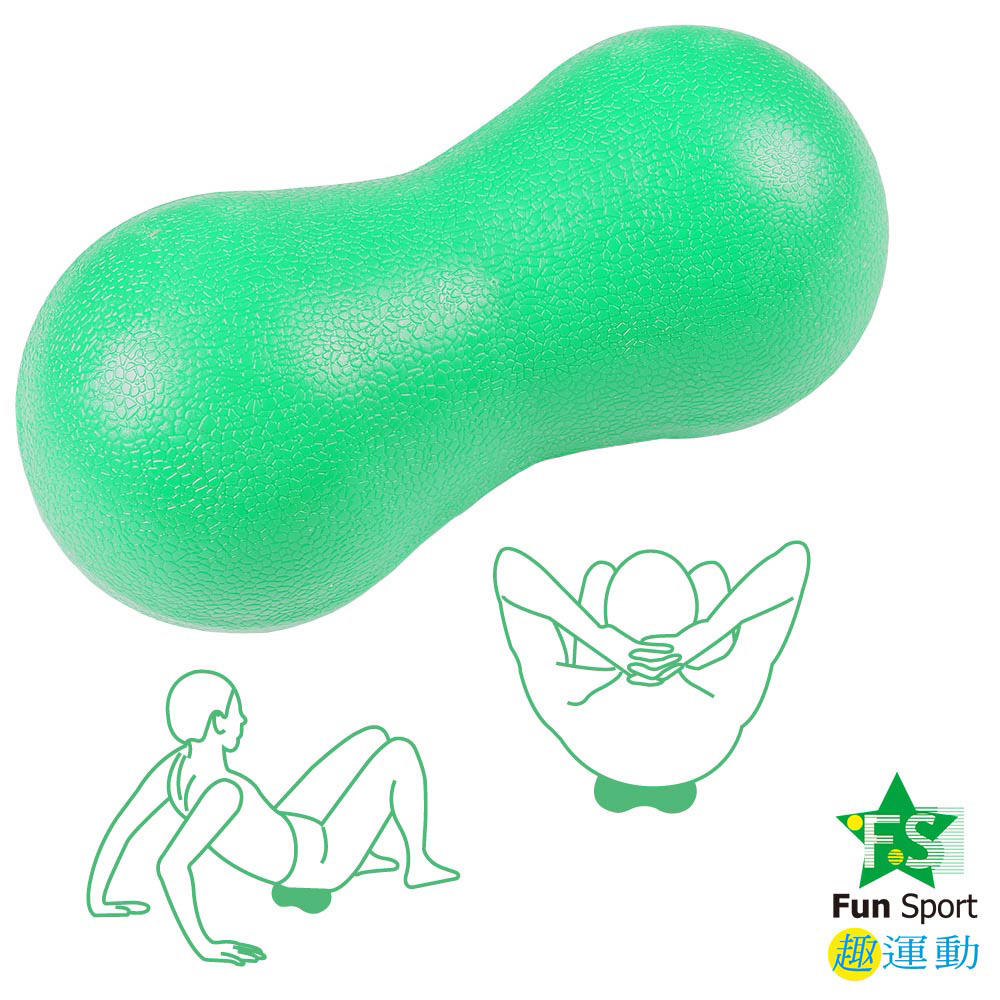 【綠小兵】按摩花生球(T-BALL)(Peanut Roller)按摩球肌痛點舒壓