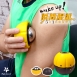 瞬間醒肌-5合1筋膜按摩球(花生球冰敷球復健球冰球) Fun Sport