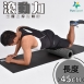 滾動力-多突點深層按摩滾筒<硬漢灰-高硬度-送收納袋>Fun sport(運動滾筒按摩滾輪瑜珈滾筒滾輪棒筋膜按摩滾筒)