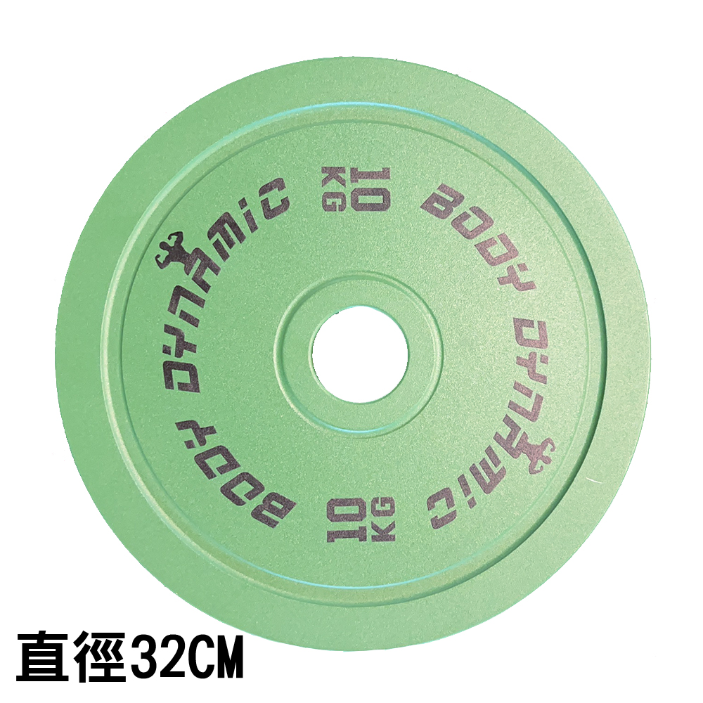  【夢想盃福利品】鑄鐵競技槓片-10KG