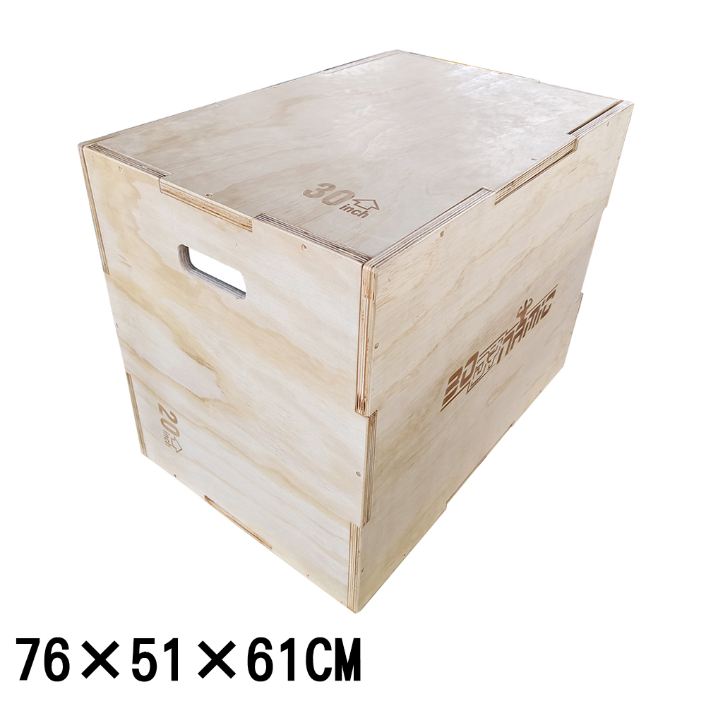  【夢想盃福利品】木質跳箱